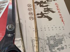 -西塔老太太泥炉烤肉(双井店)
