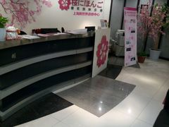 -樱花国际日语(徐家汇中心)