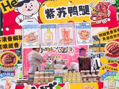 -福田卓悦INTOWN购物中心