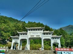 -东狮山风景区