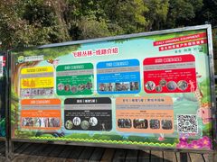 -天鹿湖森林公园