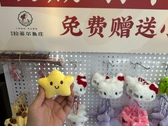 -清真·拉菲尔鱼庄·家常菜(钟楼回民街店)