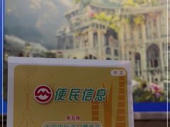 -上海科技馆(地铁站)