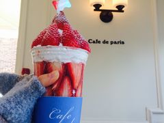 -Cafe de Paris(林荫路店)