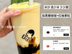 -喜茶(深圳东门1234店)