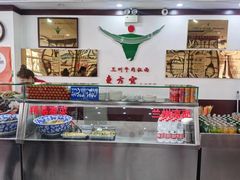 -东方宫中国兰州牛肉拉面(新起街店)