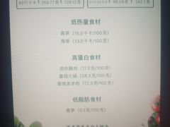捞派毛肚-海底捞火锅(枫蓝国际购物中心店)
