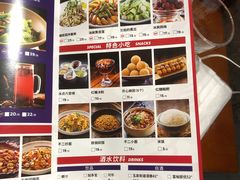 -辣不二地道川菜(汉水路店)