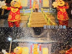 -郑州方特梦幻王国