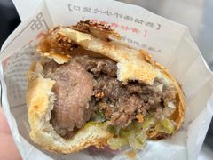 -百年夯碳烤胡椒饼(阿拉城店)