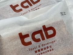 -tab(天河南店)