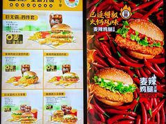 -麦当劳(宝龙店)