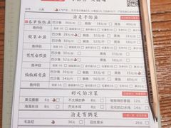 菜单-渝是乎川渝小炒(新世界百货望京店)