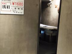 -施奈儿.洗头頭療.按摩SPA.采耳(上梅林店)