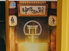 -解个谜沉浸剧情密室(天河店)