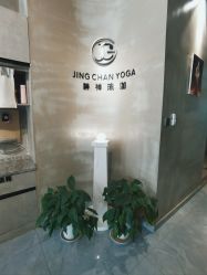 -JC·YOGA静禅瑜伽普拉提