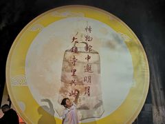 -大钟寺古钟博物馆
