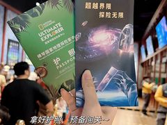 -珠海横琴国家地理探险家中心(创新方)