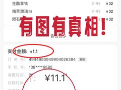 -瑞幸咖啡(北京友谊宾馆店)