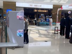 -兰湘子·湘菜小炒(济南领秀城店)