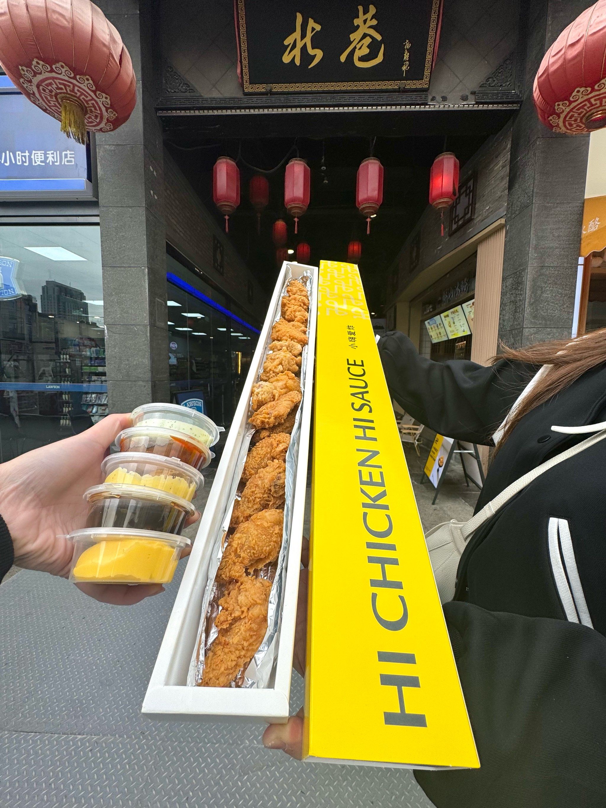 石家庄勒泰!海底捞一米长炸鸡!有了!