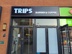 门面-TRIPS BURGER(大钟寺店)