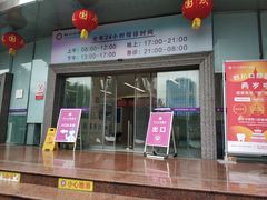 -华西牙科·四川口腔医院