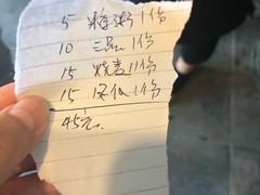 -大郎桥瑞陆糖粥(小太平巷店)