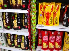 -华润万家(凯德和平广场店)