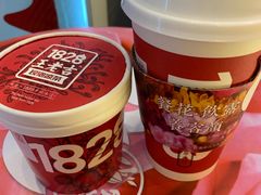 -1828王老吉·草本新茶(珠江新城地铁站店)