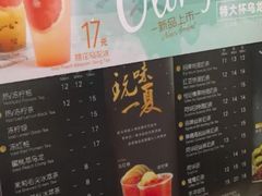 -桂桂茶(文峰广场店)