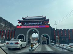 -东北亚滑雪场