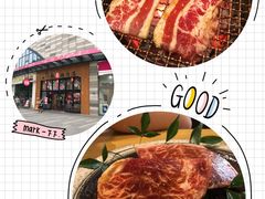-么肆烤肉·中式自助·烤肉大排档(街道口季佳PAI店)