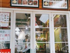 -符淼淼火锅(宽窄巷子店)