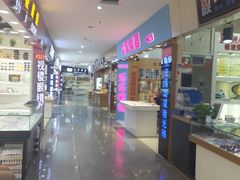 -三叶眼镜城批发市场(上海火车站店)