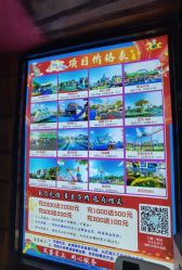 -福州儿童公园