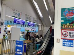-友阿国际广场(邵阳店)