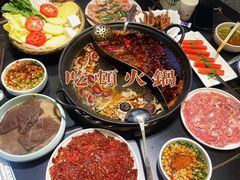 -俏媳妇火锅(宽窄巷子店)