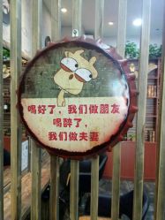 -钉格