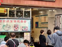 -西关刘福记(文德路店)