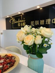 -缤卡妮肌肤管理中心