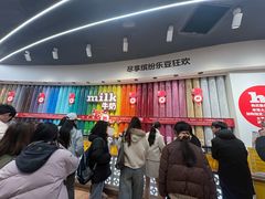 -m豆巧克力世界(上海世茂广场店)