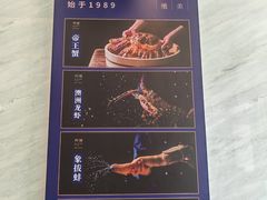 -青蓬蒸汽海鲜·深圳老字号·团建聚会(壹方城店)