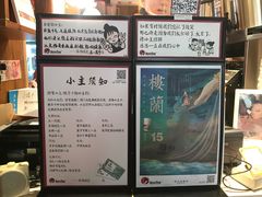 -茶颜悦色(平和堂负一楼店)