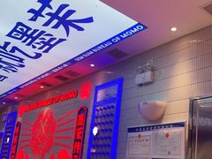 -墨茉点心局(雨花亭凯德店)