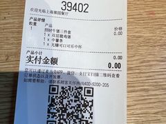 -麦当劳(豫园店)
