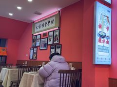 -大嘻咹biangbiang面(历史博物馆店)