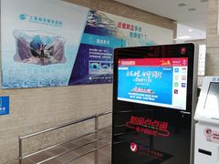 -上海大学附属上海和平眼科医院