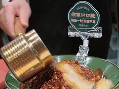 -锦府盐帮·侯宅(五棵松万达店)