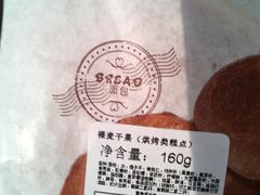 -仟吉KenGee(西子花苑店)